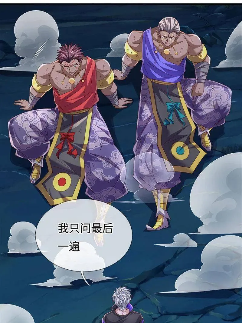 第384话 谁碰着谁倒霉37