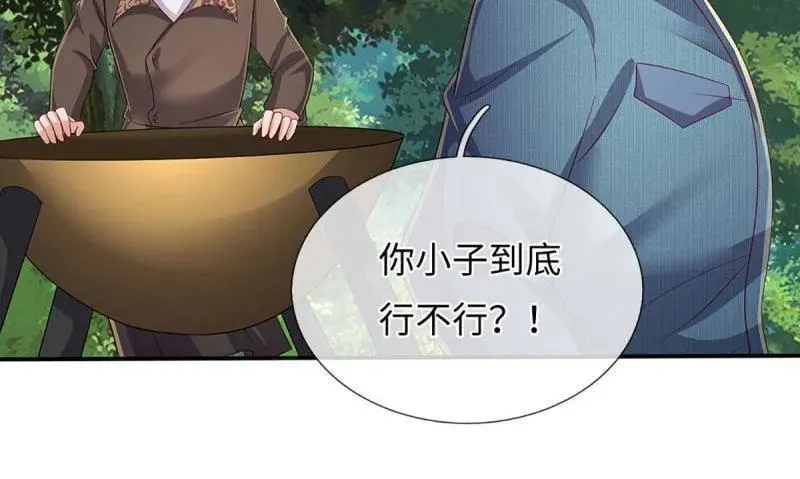 第367话 炼狱寒冰，说干就干62