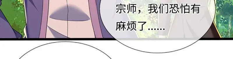 第364话 伙伴，你不配43