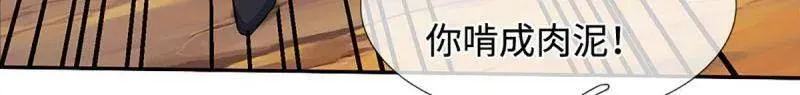 第383话 解散群聊37