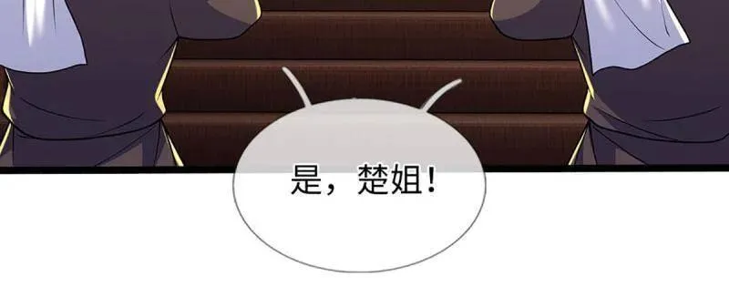 第373话 活该你单身58