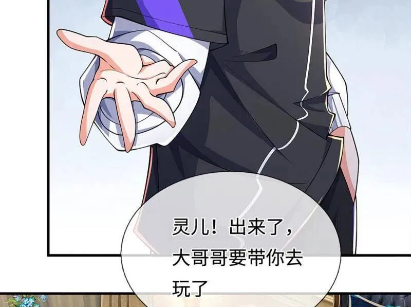第380话 遍寻列仙遗迹38