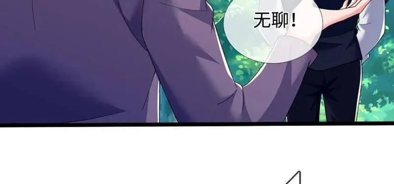 第364话 伙伴，你不配37