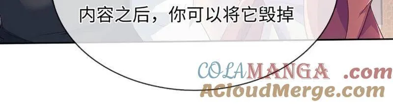 第378话 长生之术，以命换命6