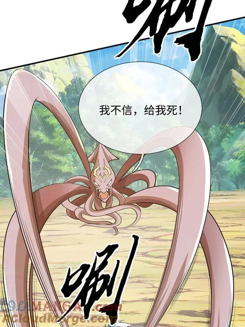 第366话 这世上无人可长生27
