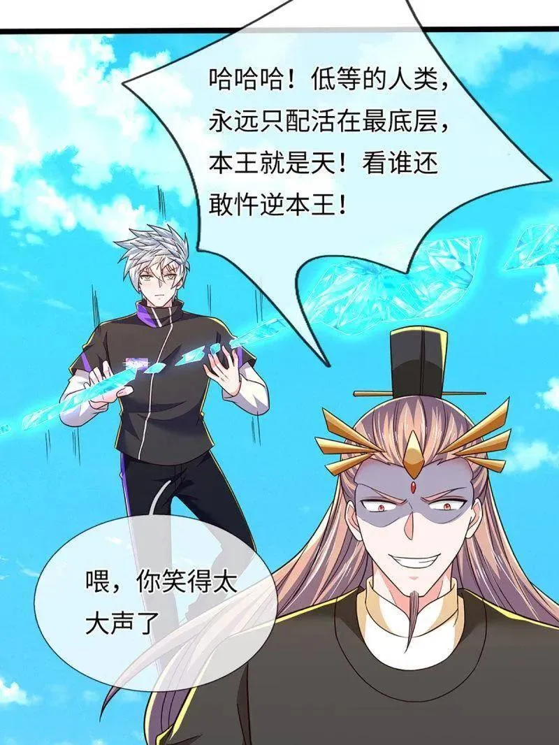 第375话 比我想象中更菜一点76