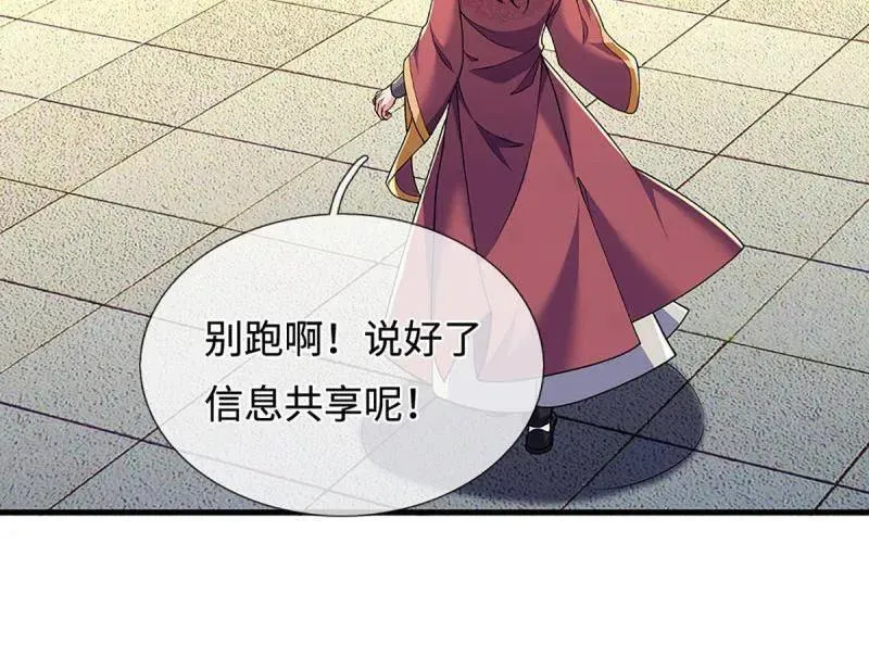 第379话 皆是因果50