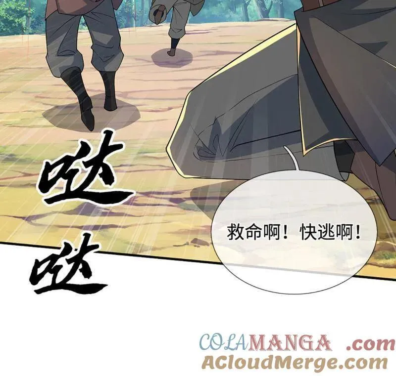 第366话 这世上无人可长生42