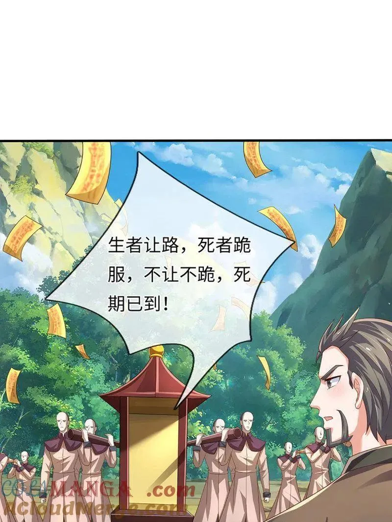 第363话 鬼佬迎亲3