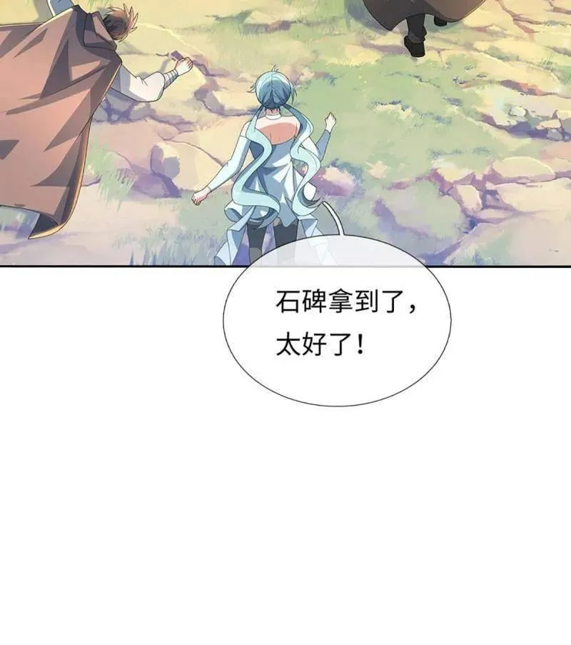 第378话 长生之术，以命换命22