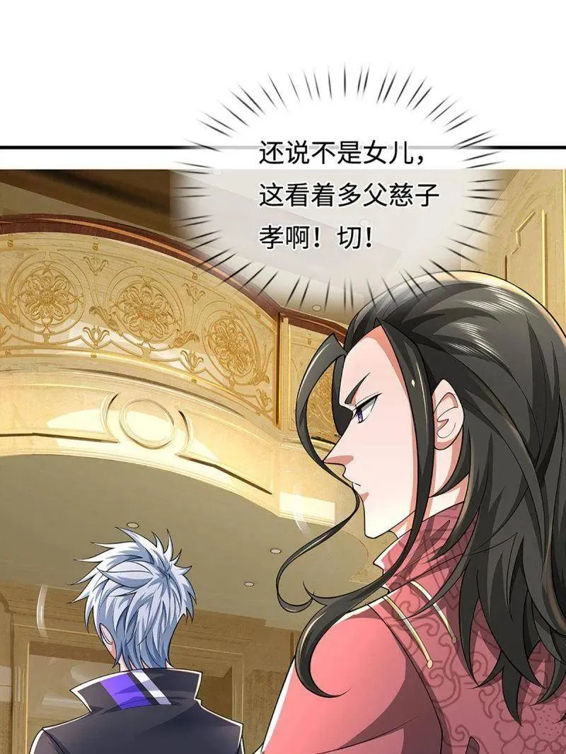 第380话 遍寻列仙遗迹41