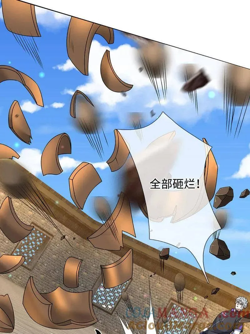 第361话 走你！84