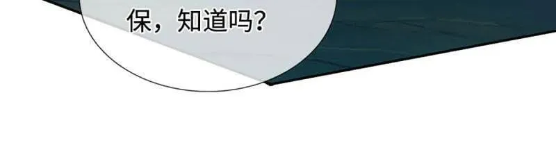 第384话 谁碰着谁倒霉16