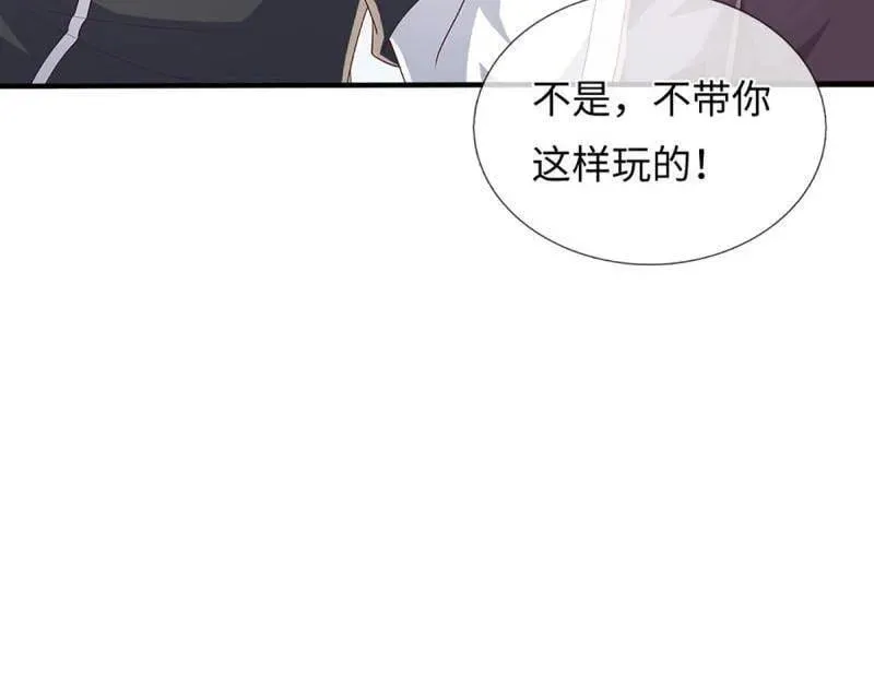 第363话 鬼佬迎亲23