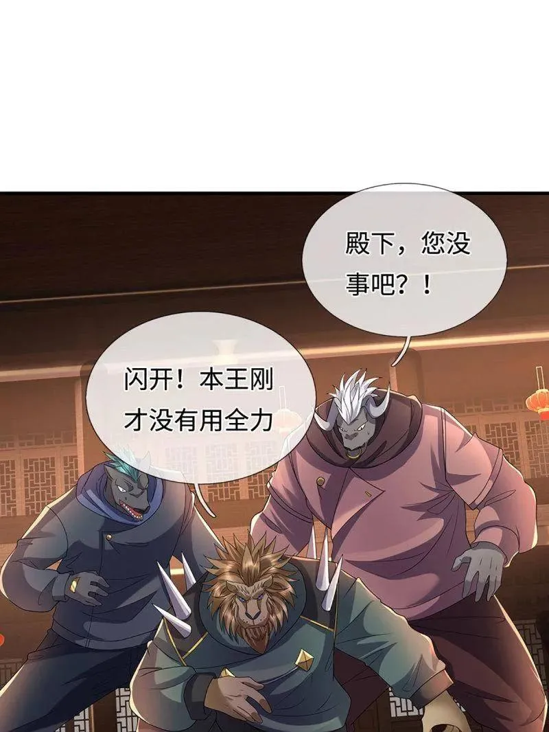 第372话 还是好不甘心啊！62