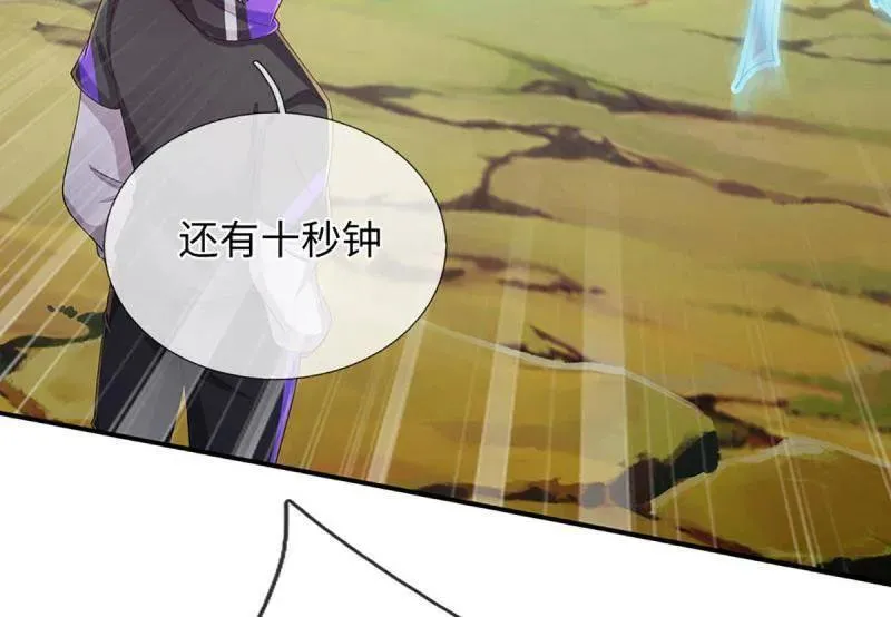 第367话 炼狱寒冰，说干就干58