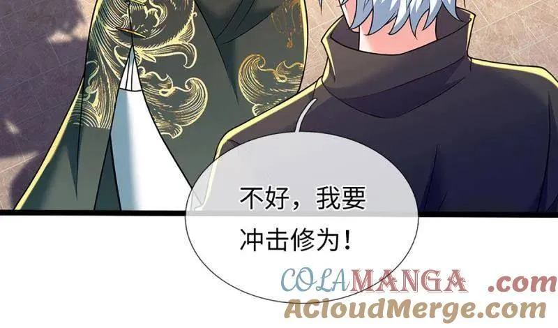 第373话 活该你单身48