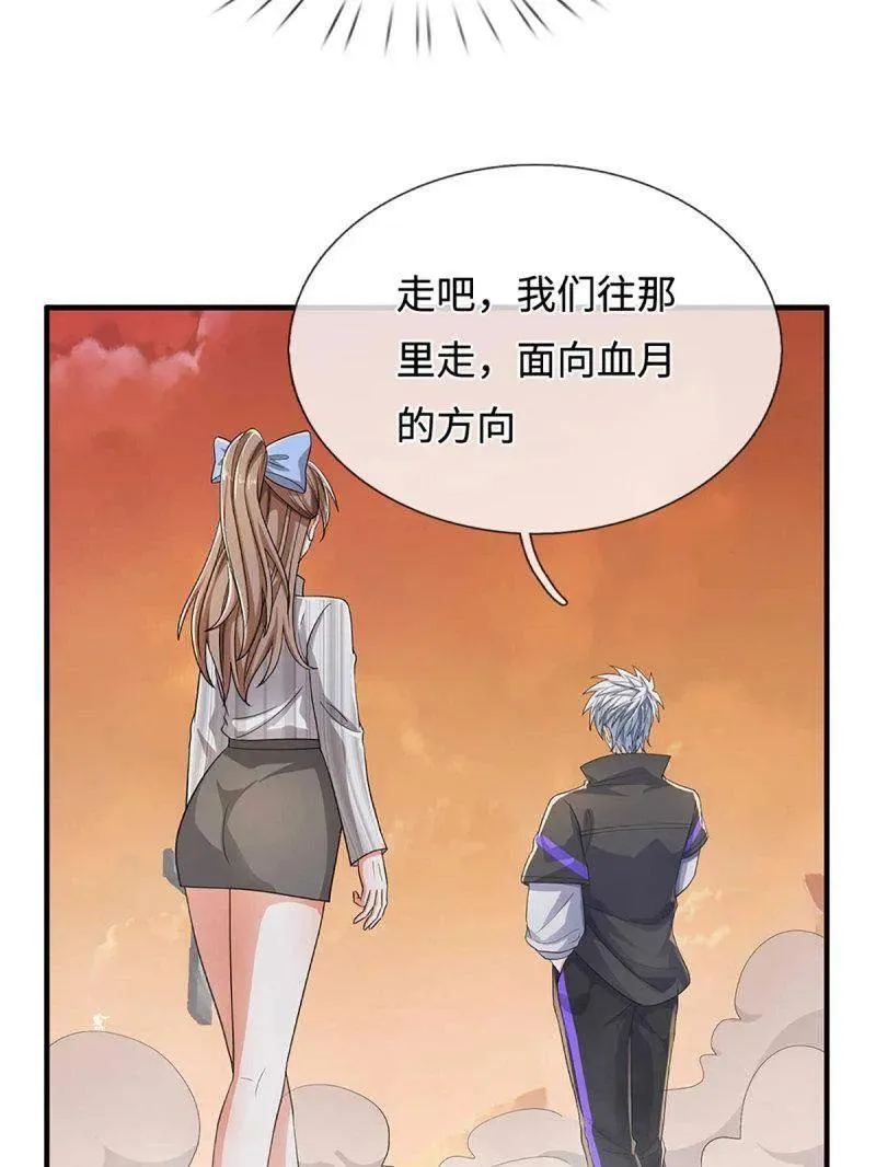 第383话 解散群聊8