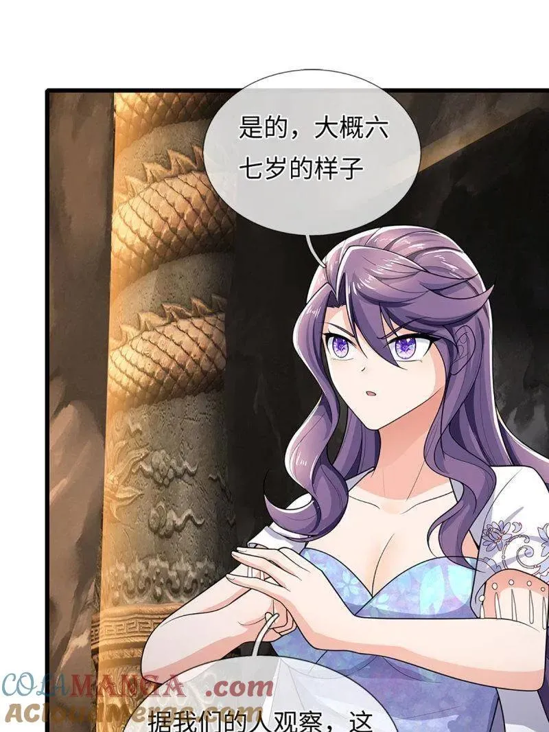第382话 远古毒物6
