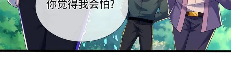 第364话 伙伴，你不配35