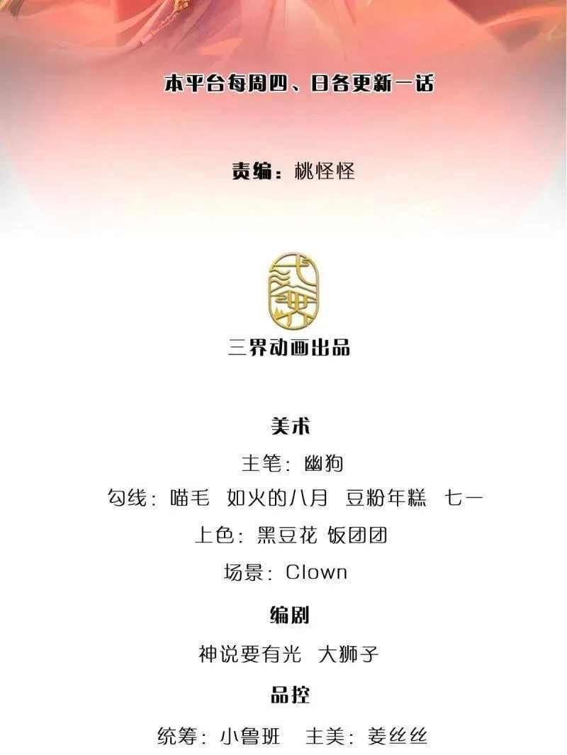 第381话 小孩都比你强1
