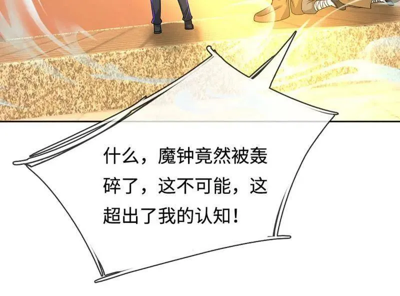第362话 这不是你们该来的49
