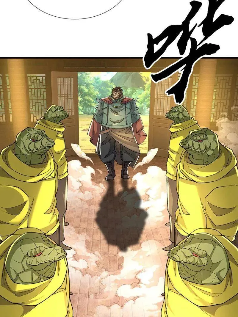 第371话 上古修行者68