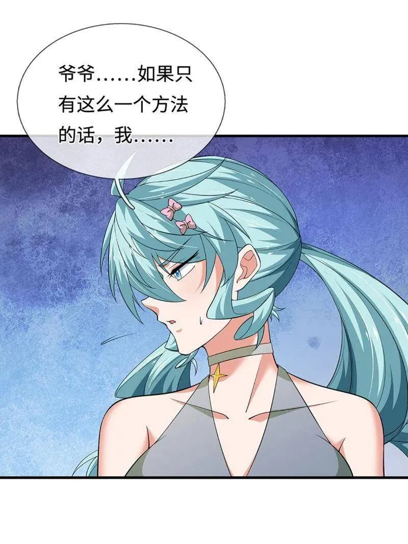 第379话 皆是因果7