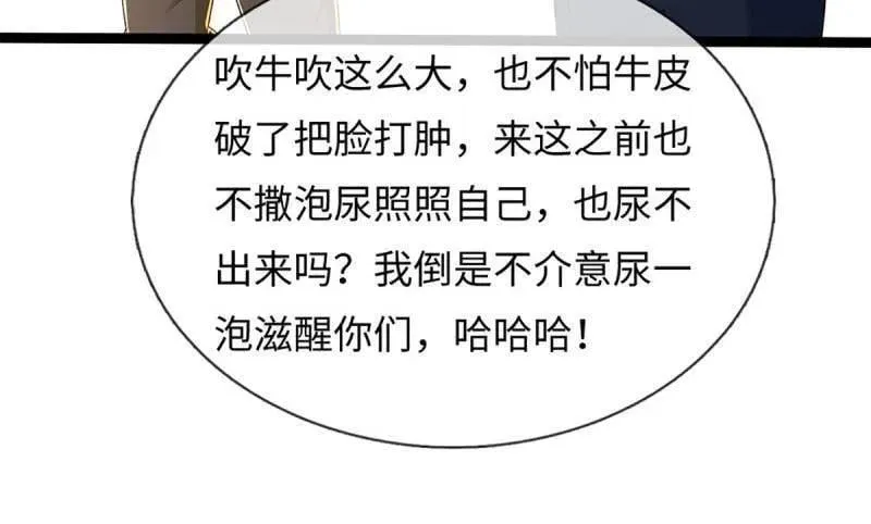 第371话 上古修行者35