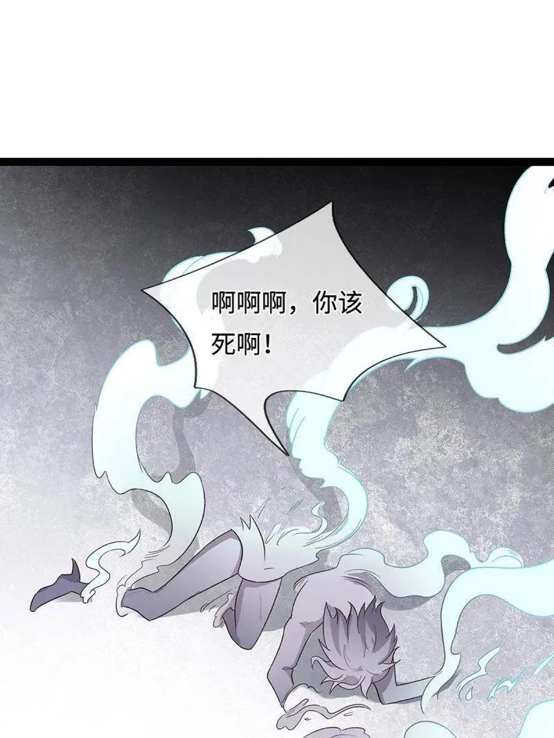 第360话 进来吧你76