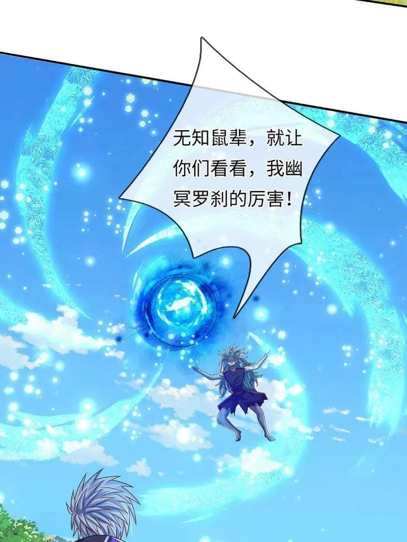 第368话 别占我便宜7