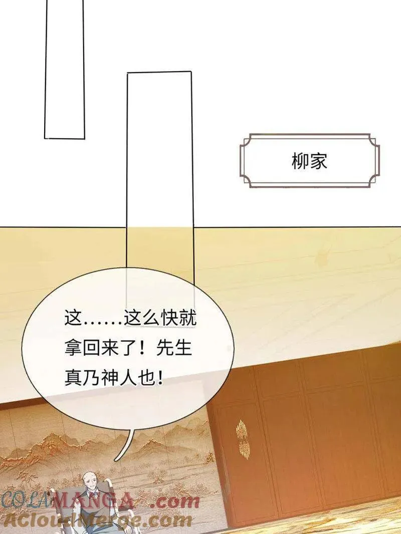 第378话 长生之术，以命换命54