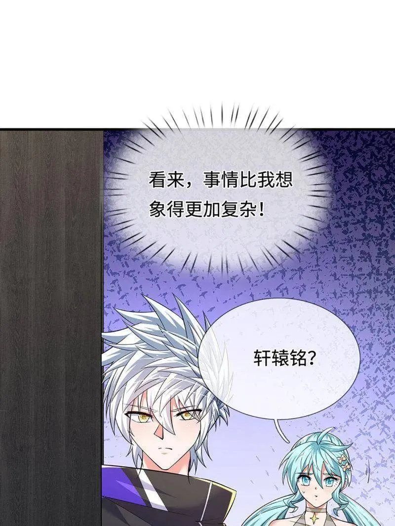 第378话 长生之术，以命换命74