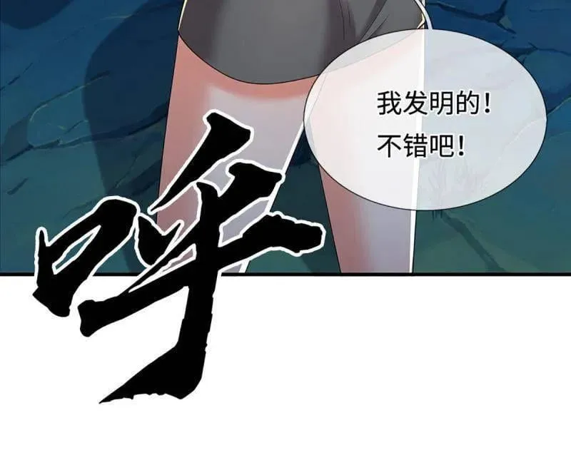 第384话 谁碰着谁倒霉14