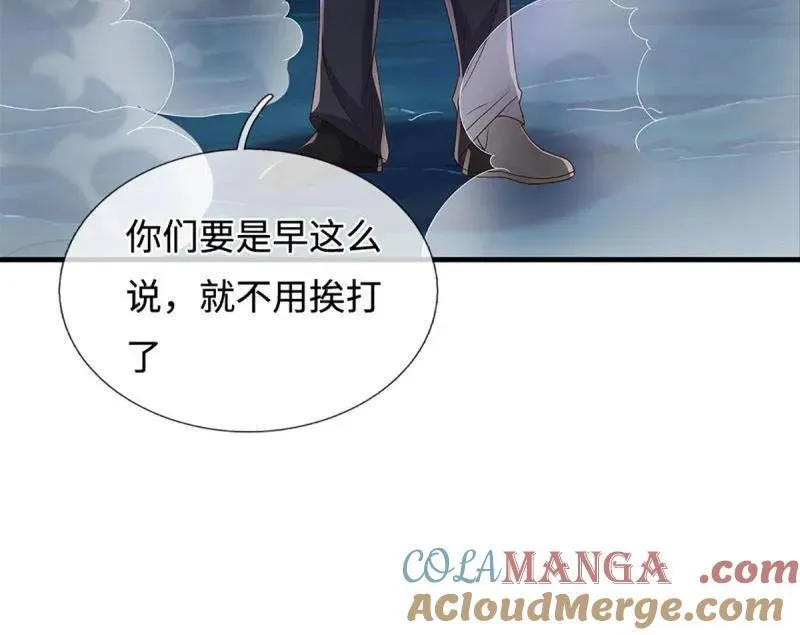 第384话 谁碰着谁倒霉42