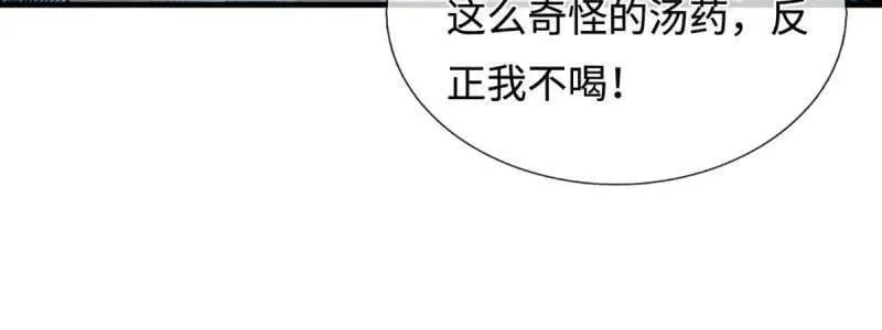 第368话 别占我便宜40