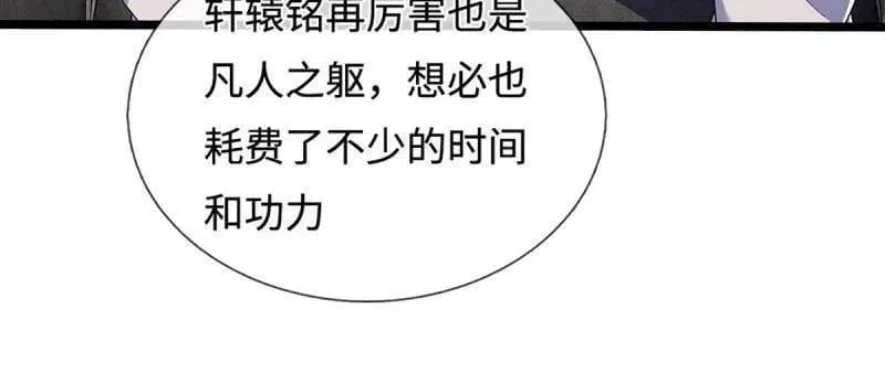 第364话 伙伴，你不配26