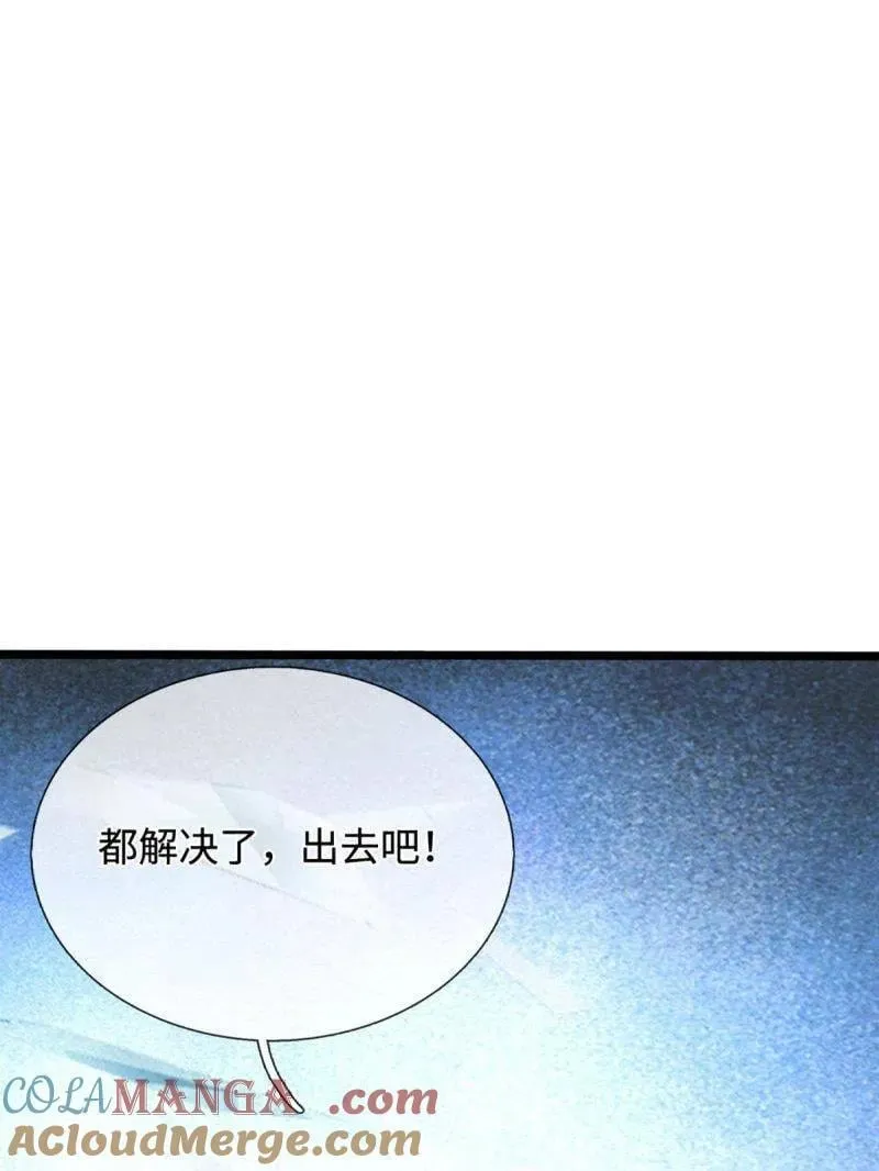 第361话 走你！24