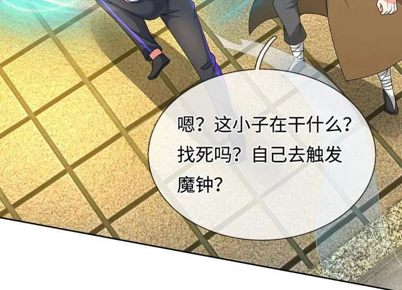 第362话 这不是你们该来的47