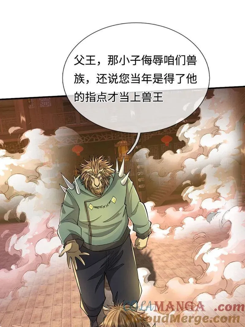 第372话 还是好不甘心啊！9