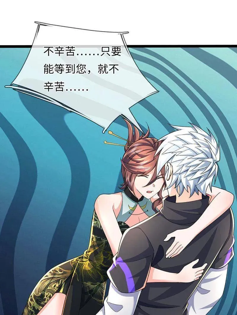 第371话 上古修行者14