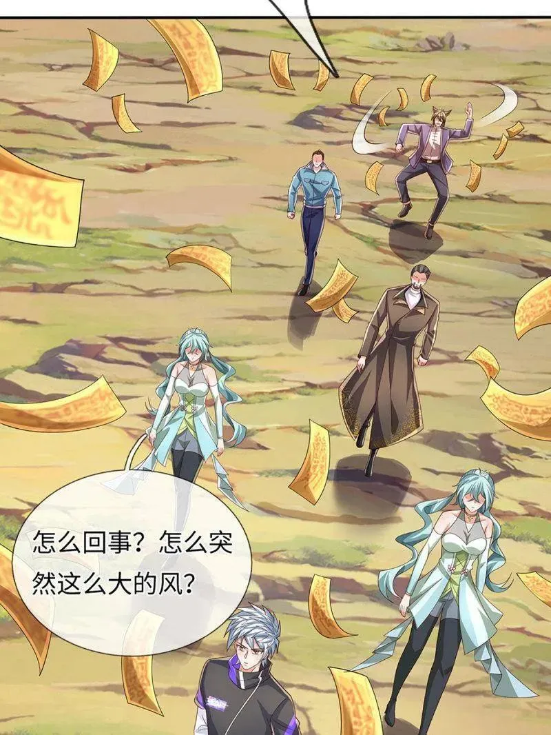 第362话 这不是你们该来的76