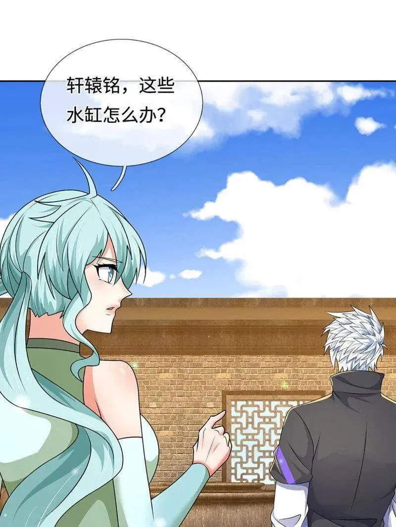 第361话 走你！82