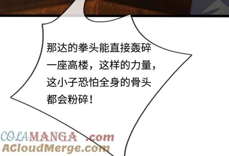 第369话 这下有好戏看了66