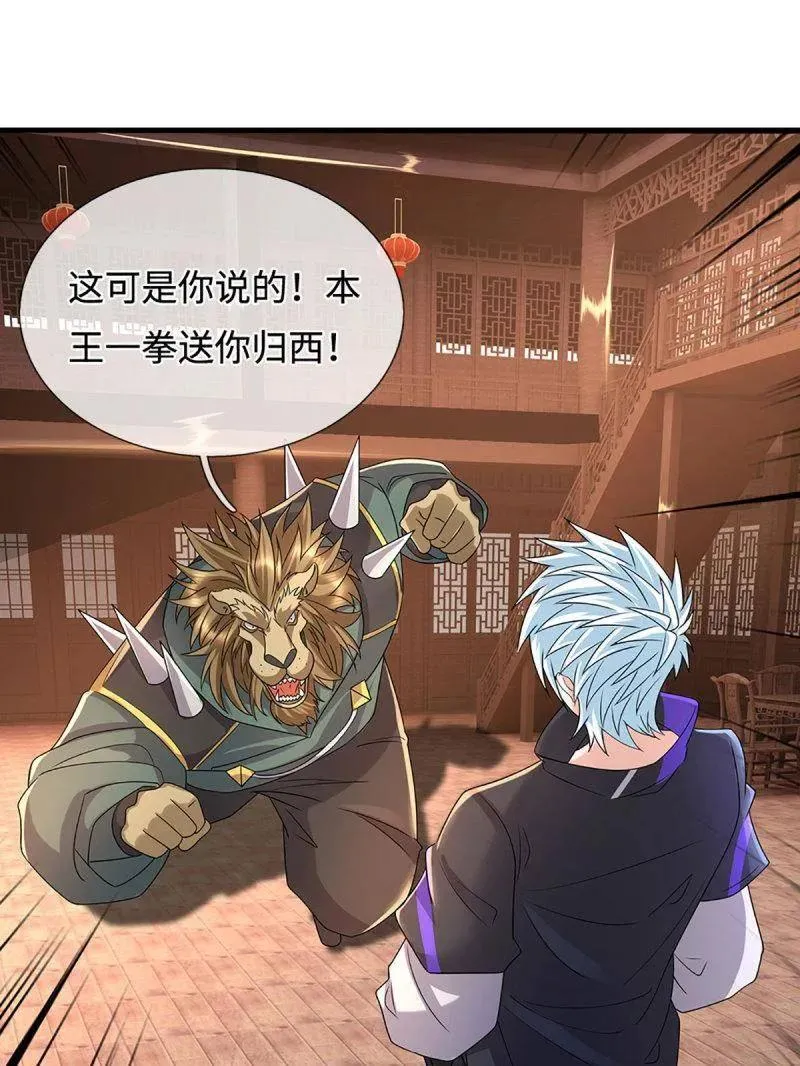 第372话 还是好不甘心啊！56
