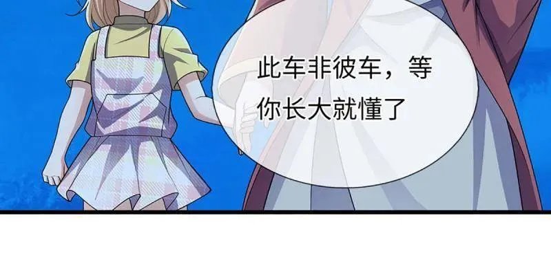 第382话 远古毒物22