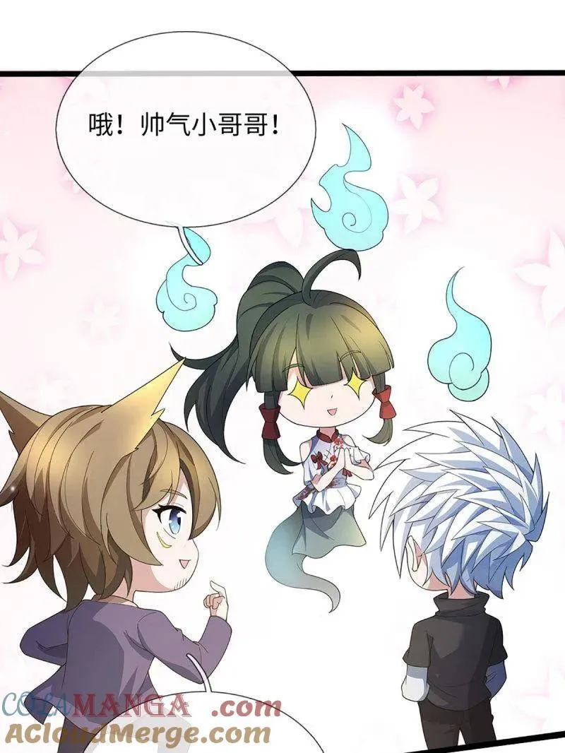 第374话 拘灵48