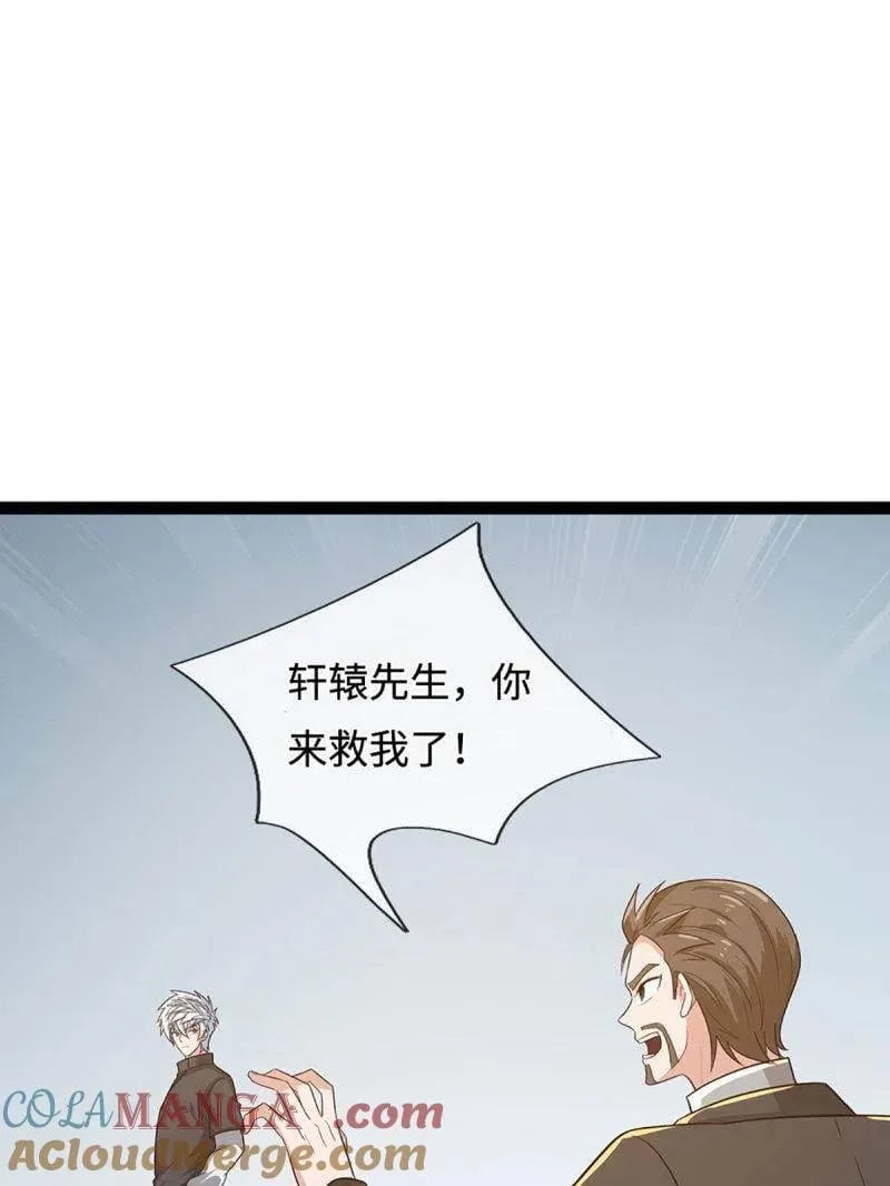 第360话 进来吧你87