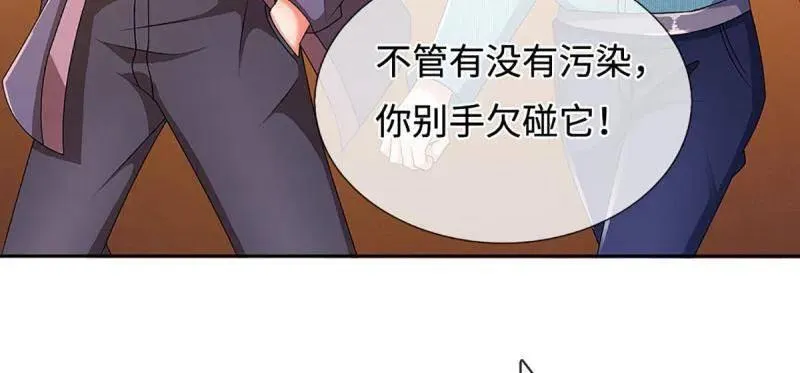 第362话 这不是你们该来的17