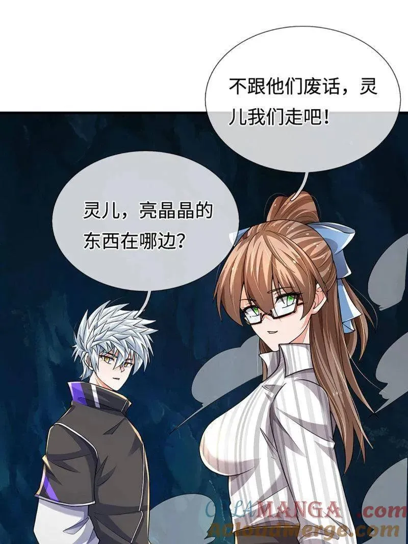 第384话 谁碰着谁倒霉45